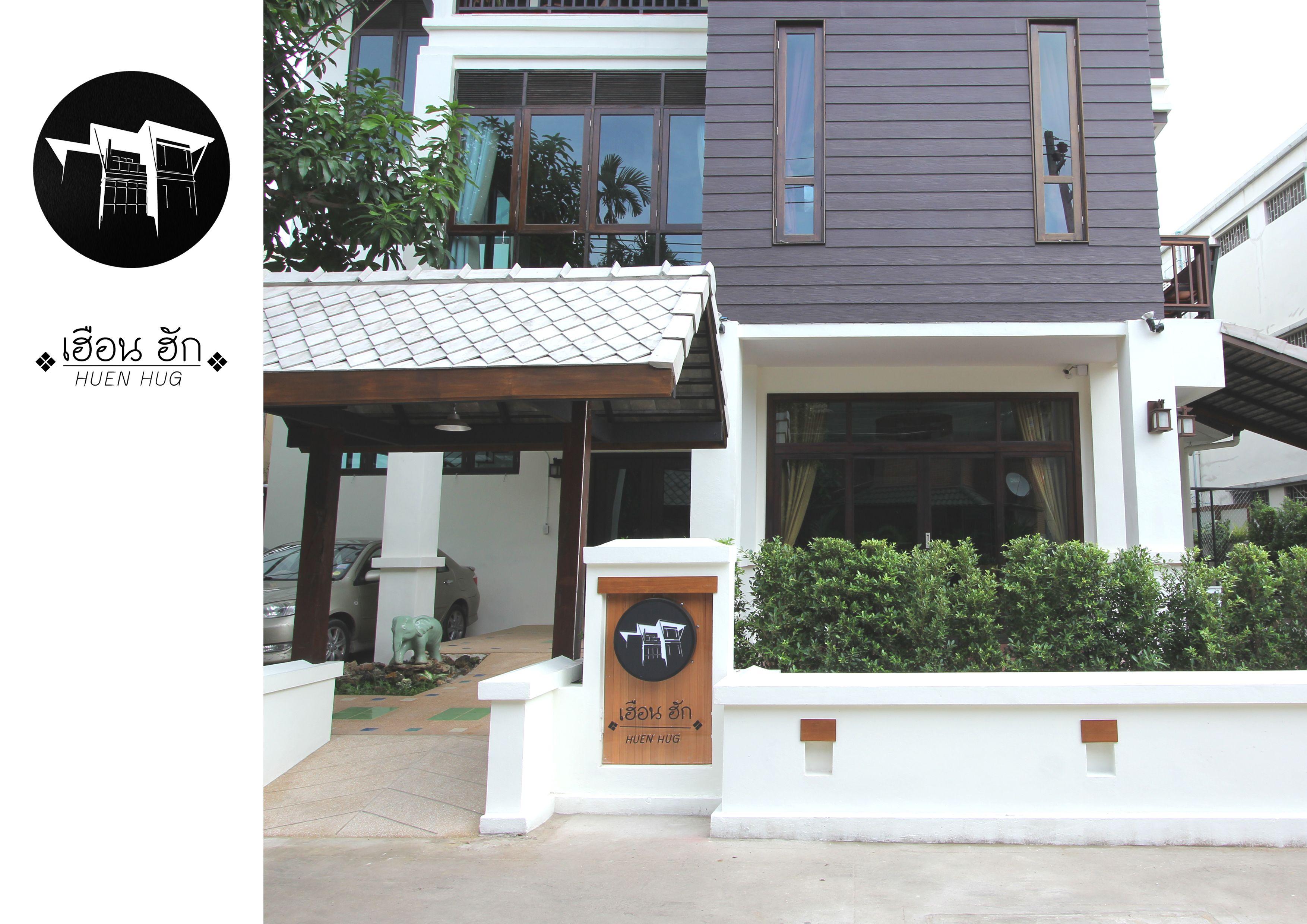 Huen Hug Chiang Mai — Photos 3